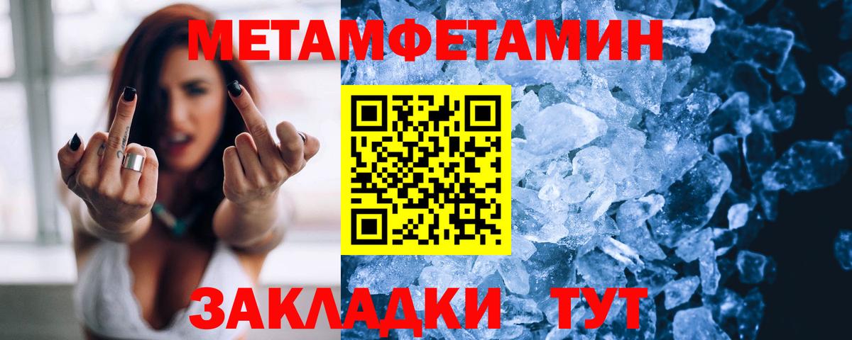 Мефедрон  Нарьян-Мар  Мефедрон  Alpha PVP  Вход с VPN  Cocaine  Гашиш 