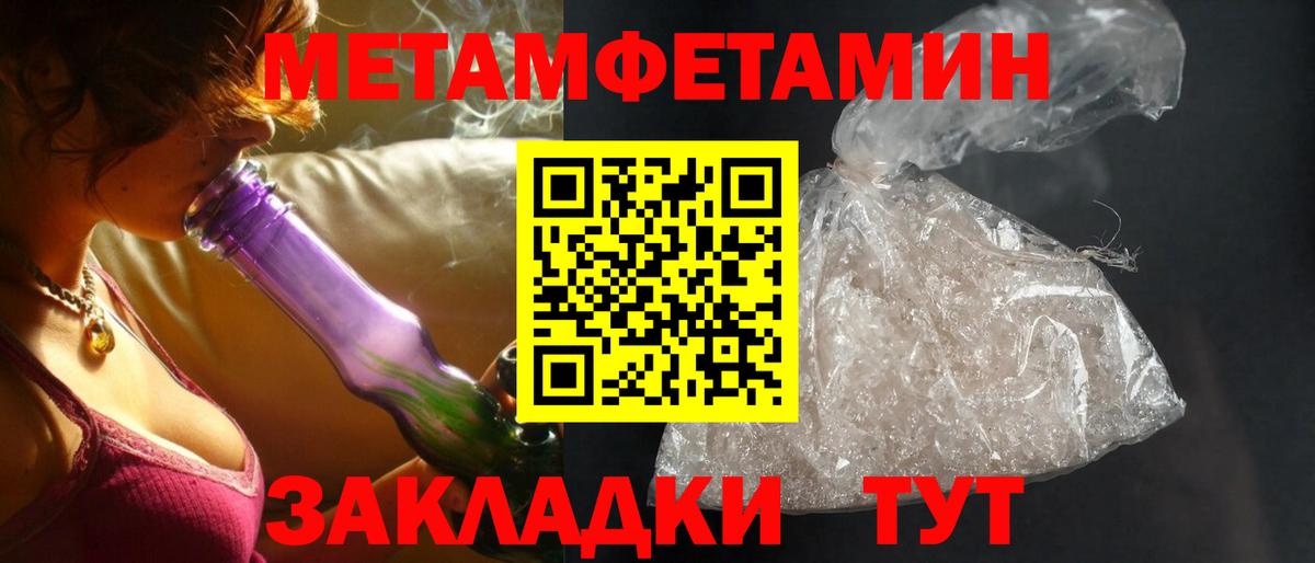 Amphetamine Розовый Нарьян-Мар