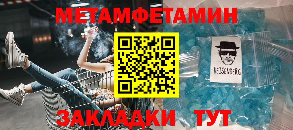 Нарьян-Мар  АМФЕТАМИН  Вход с VPN  Амфетамин VHQ 