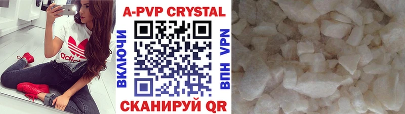 Alfa_PVP мука Нарьян-Мар