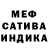 АМФЕТАМИН Розовый Ramona Mihaes