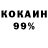 Amphetamine Розовый CR ZOIR