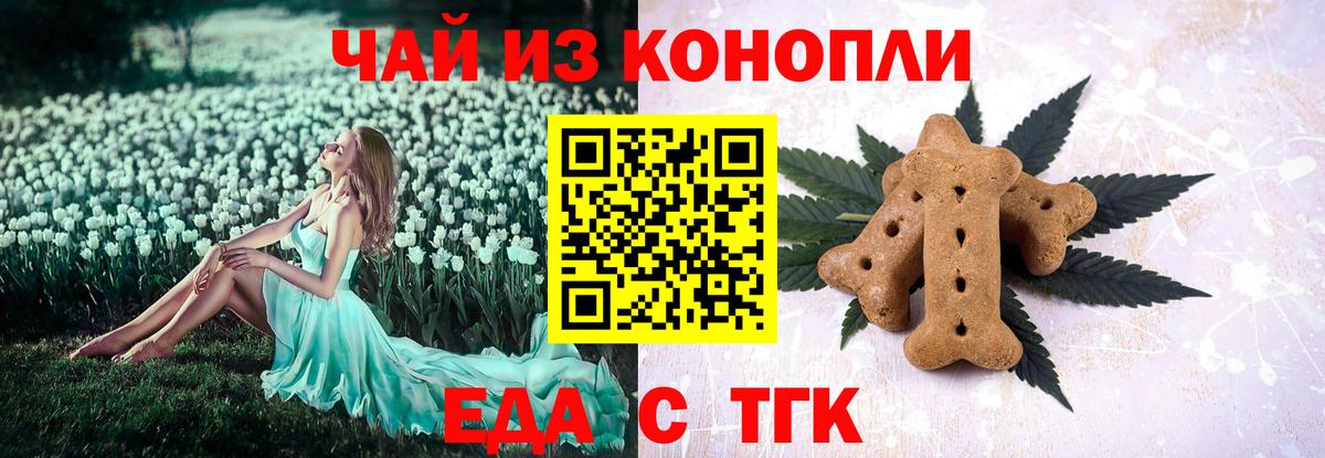 Canna-Cookies марихуана  Вход с VPN  Нарьян-Мар 