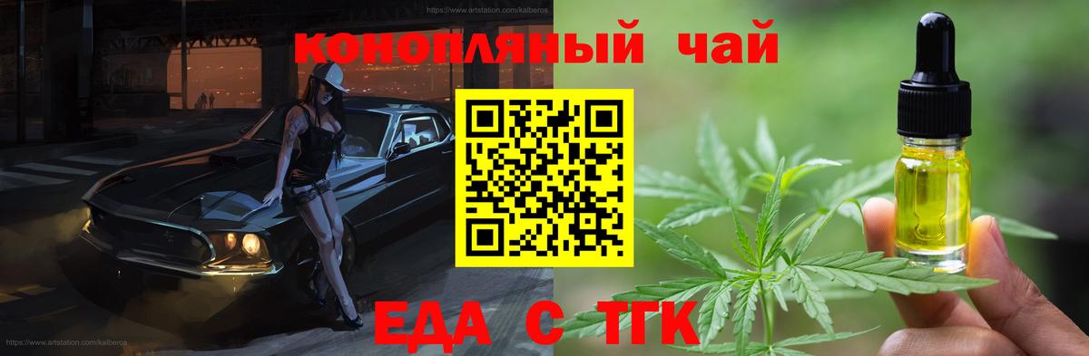 Canna-Cookies конопля Нарьян-Мар