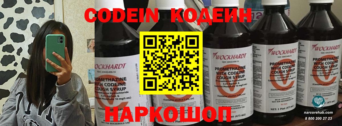 Меф кристаллы  COCAIN  Гашиш  Как найти закладки?  Амфетамин кристаллы  Нарьян-Мар  Вход с VPN  МАРИХУАНА 