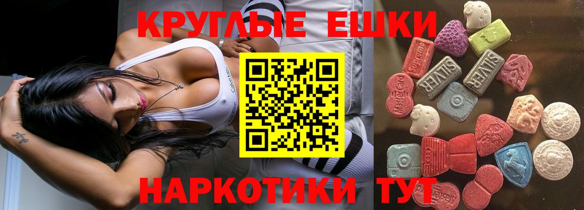 Нарьян-Мар  Экстази DUBAI  Ecstasy  Вход с VPN  Экстази Cube 