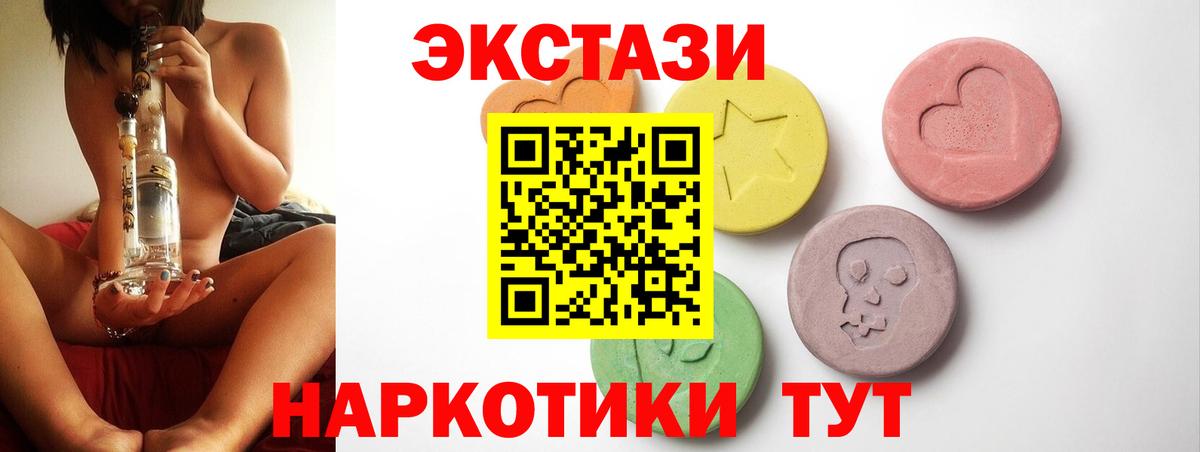 shop клад  Нарьян-Мар  ЭКСТАЗИ Дубай  где можно купить  