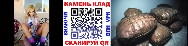 где купить наркоту  Нарьян-Мар  ГАШ Cannabis 