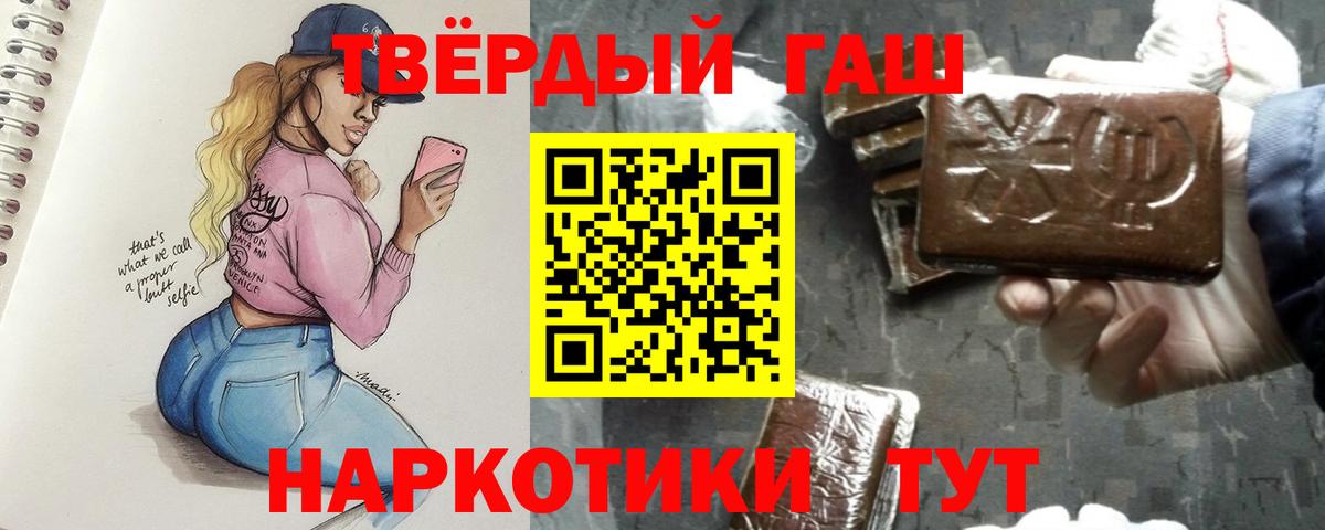 Гашиш ice o lator Нарьян-Мар
