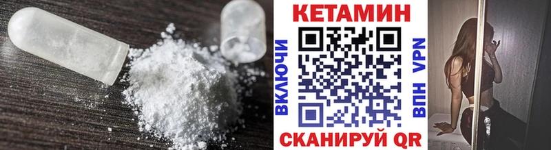 Кетамин ketamine  купить наркотик  Нарьян-Мар 