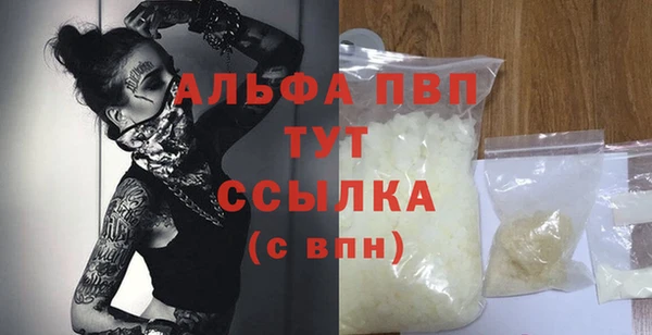 Альфа ПВП Аша
