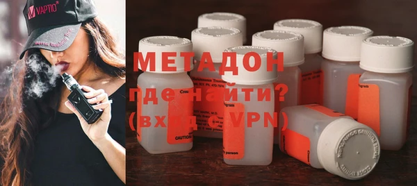 метамфетамин Наволоки