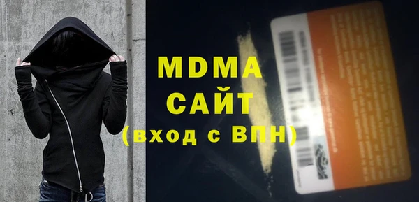 гашишное масло Нефтегорск