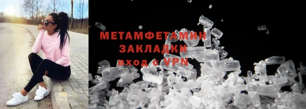 героин Нефтекумск