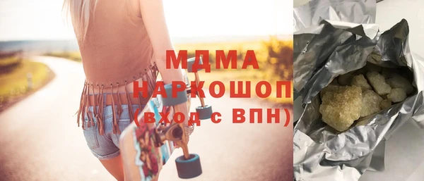 тгк Ахтубинск