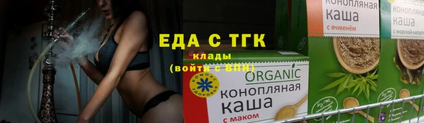 героин Нефтекумск