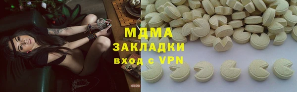 метамфетамин Наволоки