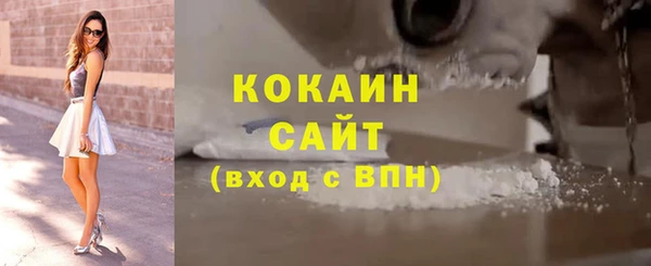 гашишное масло Нефтегорск