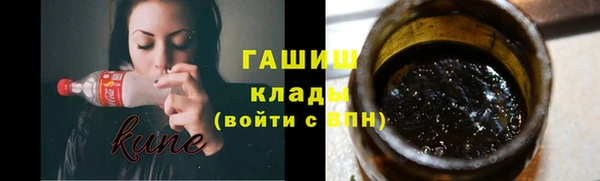 гашишное масло Нефтегорск