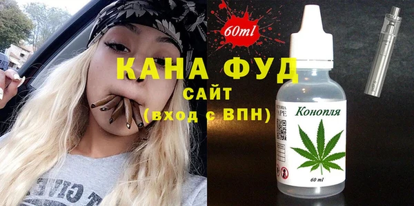 гашишное масло Нефтегорск