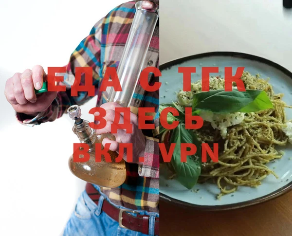 Альфа ПВП Аша
