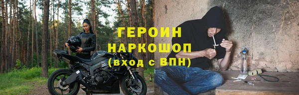 тгк Ахтубинск
