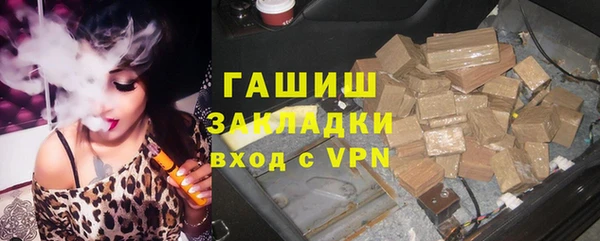 героин Нефтекумск