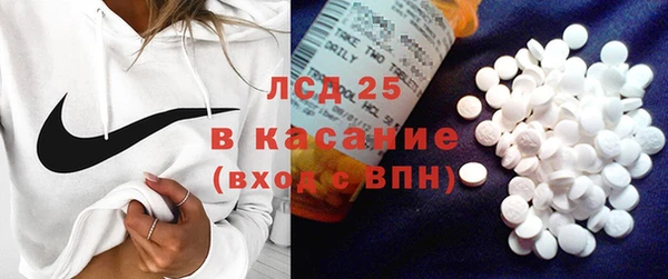 метамфетамин Наволоки