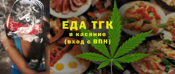 метамфетамин Наволоки