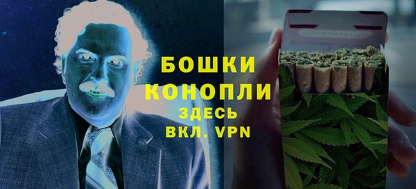 метамфетамин Наволоки