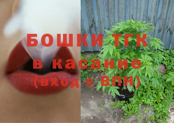 метамфетамин Наволоки