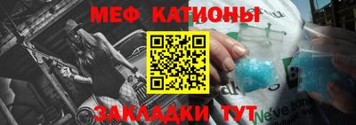 кристаллы Бузулук