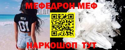 гидра Донской