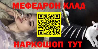 гидра Донской