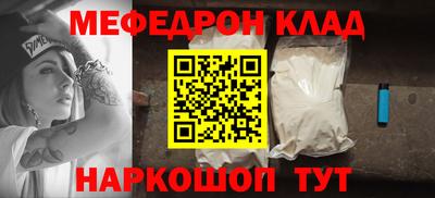 гидра Донской