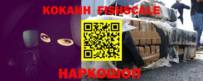 гидра Донской