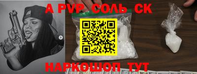 ALPHA PVP Бугуруслан