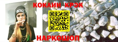 соль курить ск Будённовск