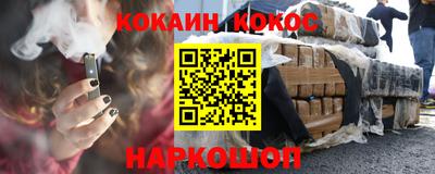 гидра Донской