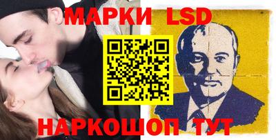 соль курить ск Будённовск