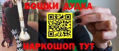 соль курить ск Будённовск