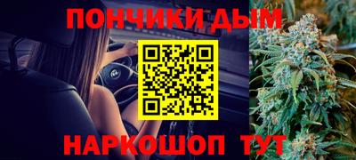 гидра Донской
