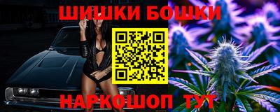 кристаллы Бузулук