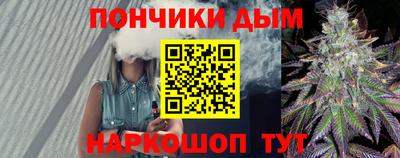 гидра Донской
