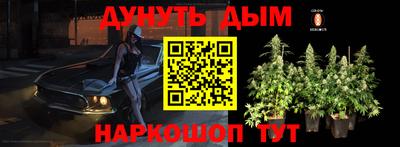 кристаллы Бузулук