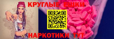марки lsd Донецк