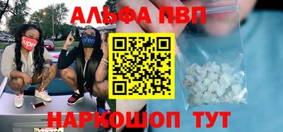 первитин Дубна
