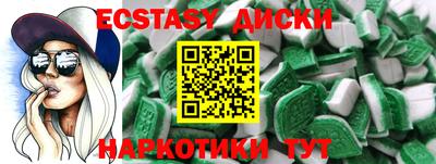 соль курить ск Будённовск