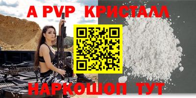 первитин Дубна