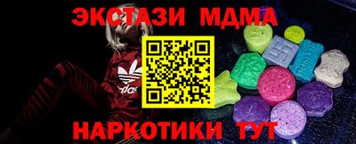 марки lsd Донецк